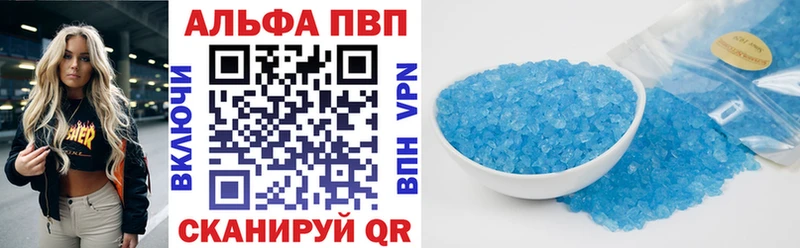 A-PVP Crystall  дарнет шоп  маркетплейс какой сайт  Рыбное 