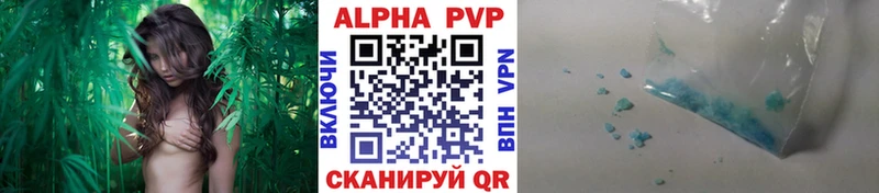 Alfa_PVP кристаллы Рыбное