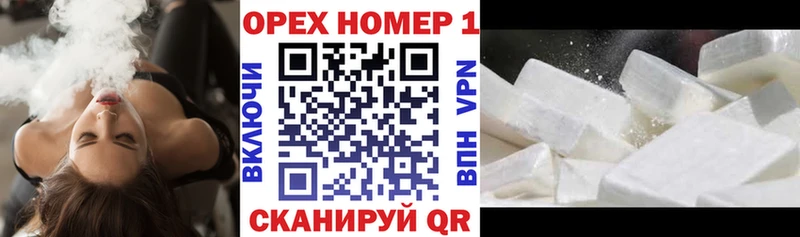 КОКАИН VHQ Рыбное