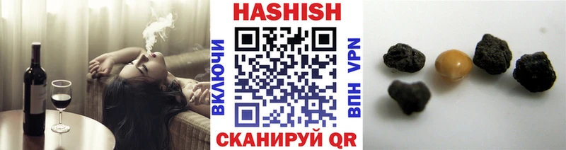 ГАШИШ hashish  Рыбное 