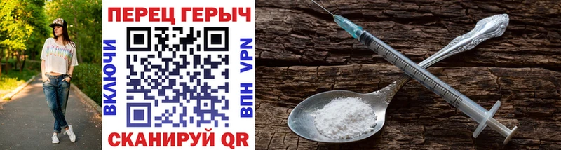 shop клад  Рыбное  ГЕРОИН VHQ 