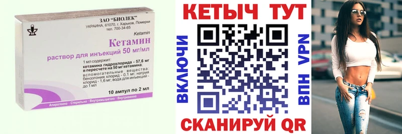 наркота kraken сайт Кетамин VHQ Рыбное