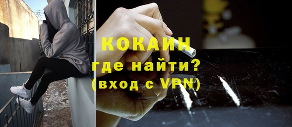 кокаин VHQ Аркадак