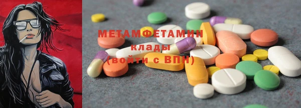 мет Арсеньев