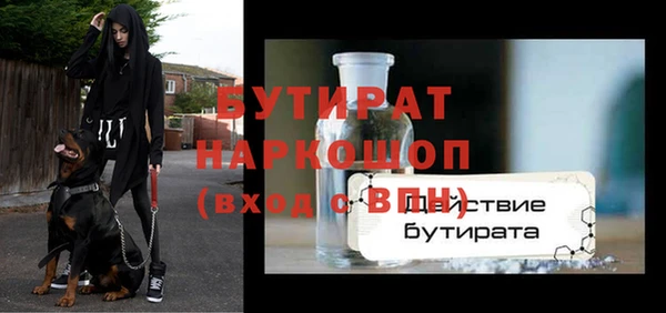скорость mdpv Балахна