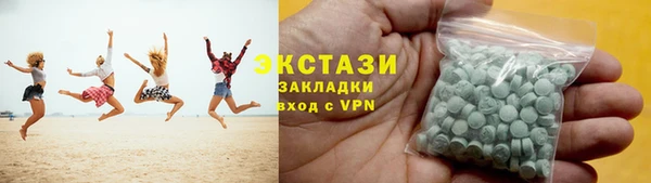 спайс Алексин