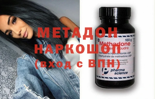 скорость mdpv Балахна