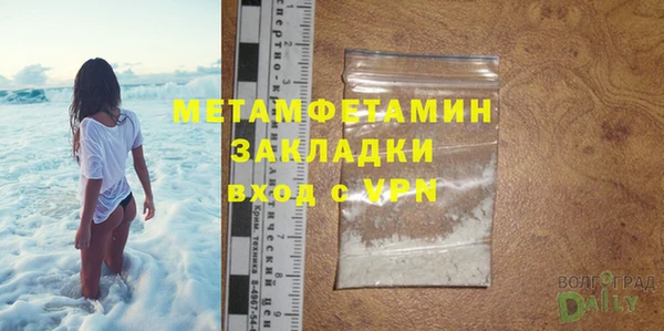 мет Арсеньев