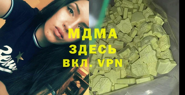MDMA Пестово