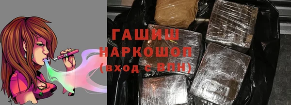 кокаин VHQ Аркадак