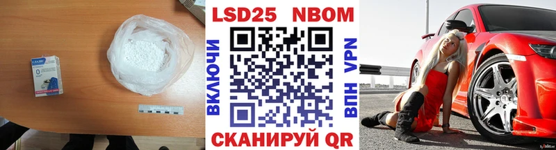 мега ONION  Рыбное  LSD-25 экстази кислота 