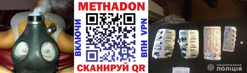 ссылка на мегу сайт  Рыбное  Метадон кристалл  закладка 