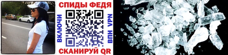 Метамфетамин Декстрометамфетамин 99.9% Рыбное