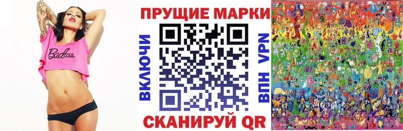 Марки N-bome 1,8мг  купить закладку  Рыбное 