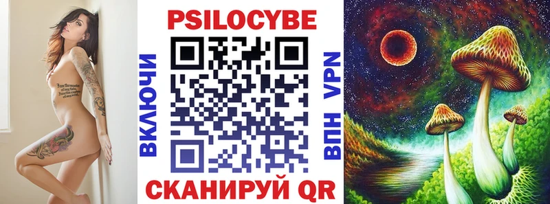 Галлюциногенные грибы ЛСД  купить  цена  Рыбное 